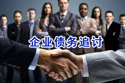 华宁清债公司